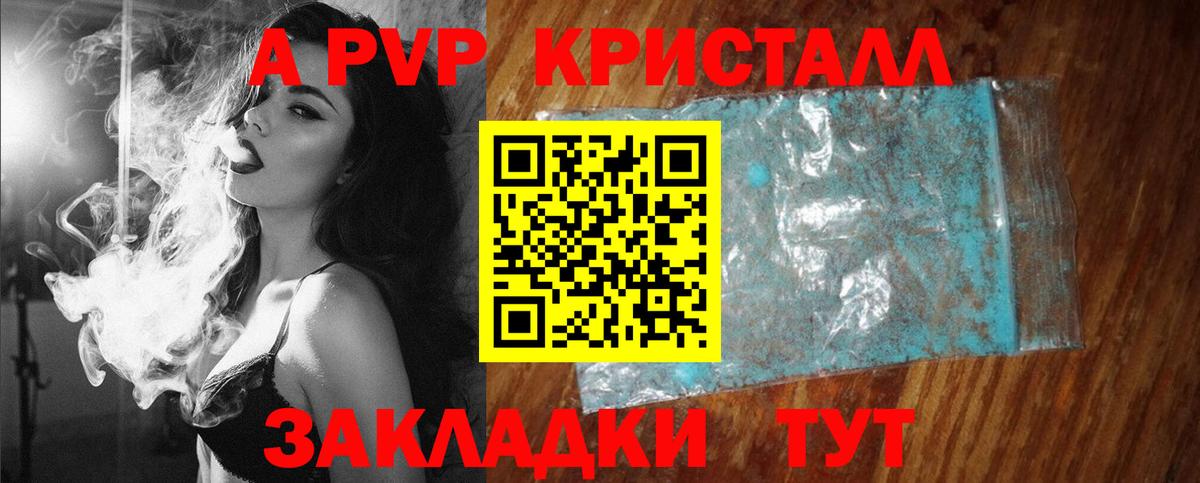 Alpha-PVP VHQ Нижний Тагил
