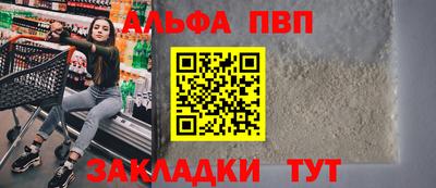 MESCALINE Комсомольск-на-Амуре