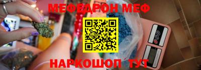 синтетический гашиш Конаково