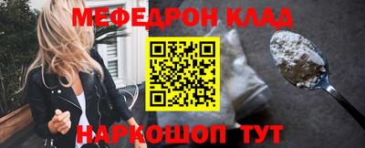 синтетический гашиш Конаково