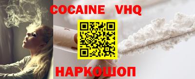 синтетический гашиш Конаково