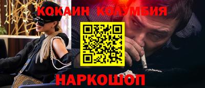 MESCALINE Коммунар