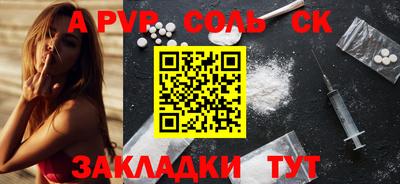 MESCALINE Комсомольск-на-Амуре