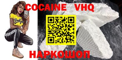 синтетический гашиш Конаково