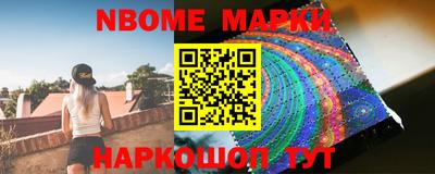 MESCALINE Коммунар