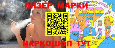 синтетический гашиш Конаково