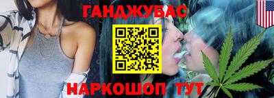 синтетический гашиш Конаково