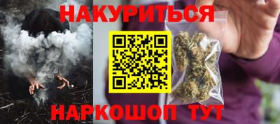 синтетический гашиш Конаково