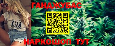 MESCALINE Комсомольск-на-Амуре