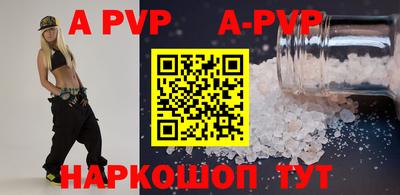 синтетический гашиш Конаково