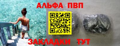 MESCALINE Комсомольск-на-Амуре