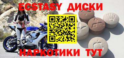 синтетический гашиш Конаково
