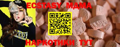 синтетический гашиш Конаково