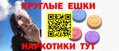 MESCALINE Комсомольск-на-Амуре