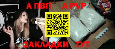синтетический гашиш Конаково