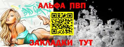 синтетический гашиш Конаково