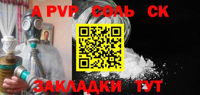 синтетический гашиш Конаково