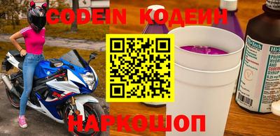 синтетический гашиш Конаково