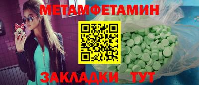 MESCALINE Комсомольск-на-Амуре