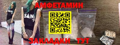 MESCALINE Комсомольск-на-Амуре
