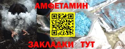 синтетический гашиш Конаково