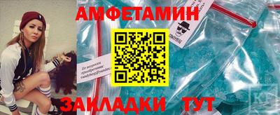 MESCALINE Комсомольск-на-Амуре