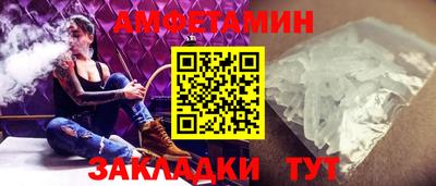 MESCALINE Комсомольск-на-Амуре