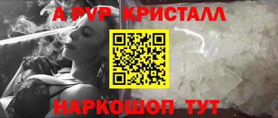 MESCALINE Комсомольск-на-Амуре
