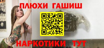 MESCALINE Комсомольск-на-Амуре