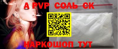 MESCALINE Коммунар