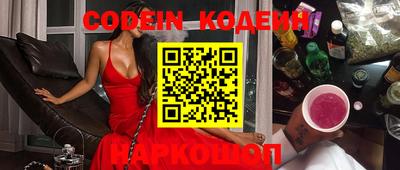 MESCALINE Комсомольск-на-Амуре