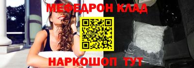 MESCALINE Коммунар