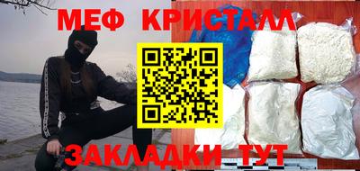 синтетический гашиш Конаково
