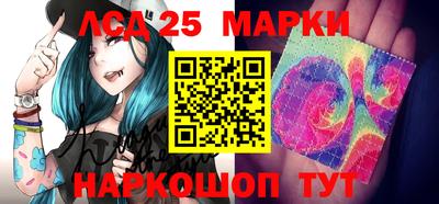 MESCALINE Комсомольск-на-Амуре