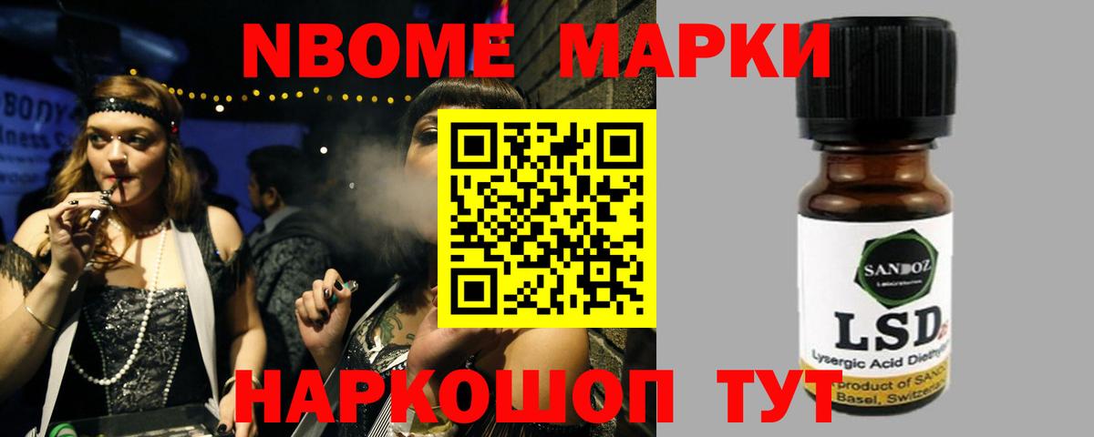 блэк спрут ссылка  LSD-25 экстази кислота  Вход с VPN  LSD-25 экстази  Нижний Тагил  LSD-25 экстази кислота 