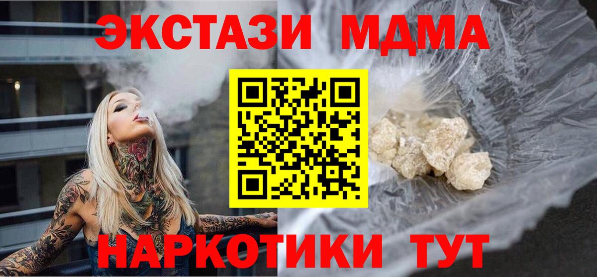 MDMA Molly Нижний Тагил