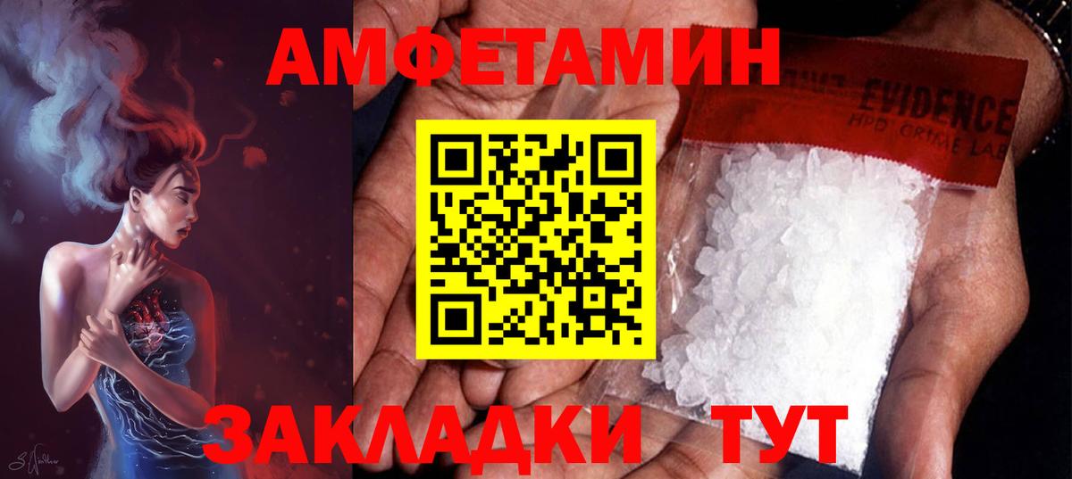 Нижний Тагил  Метамфетамин  Вход с VPN  МЕТАМФЕТАМИН Methamphetamine 