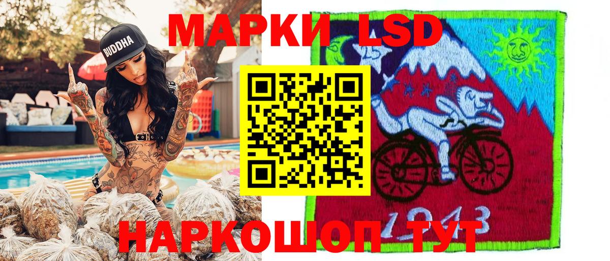Марки 25I-NBOMe 1,8мг Нижний Тагил